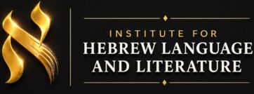 institute for hebrew language and literature