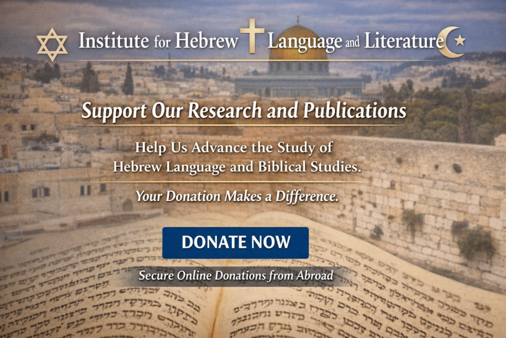 Suport Institute for hebrew language and literature